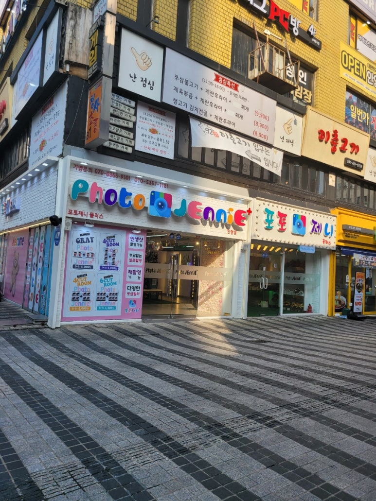 포토제니플러스 이미지