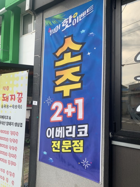 백운돼지꿈 이미지