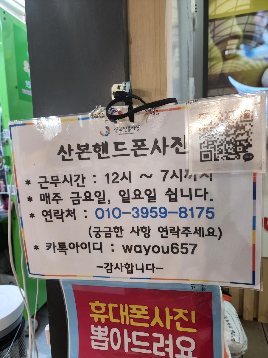 와유포토 이미지