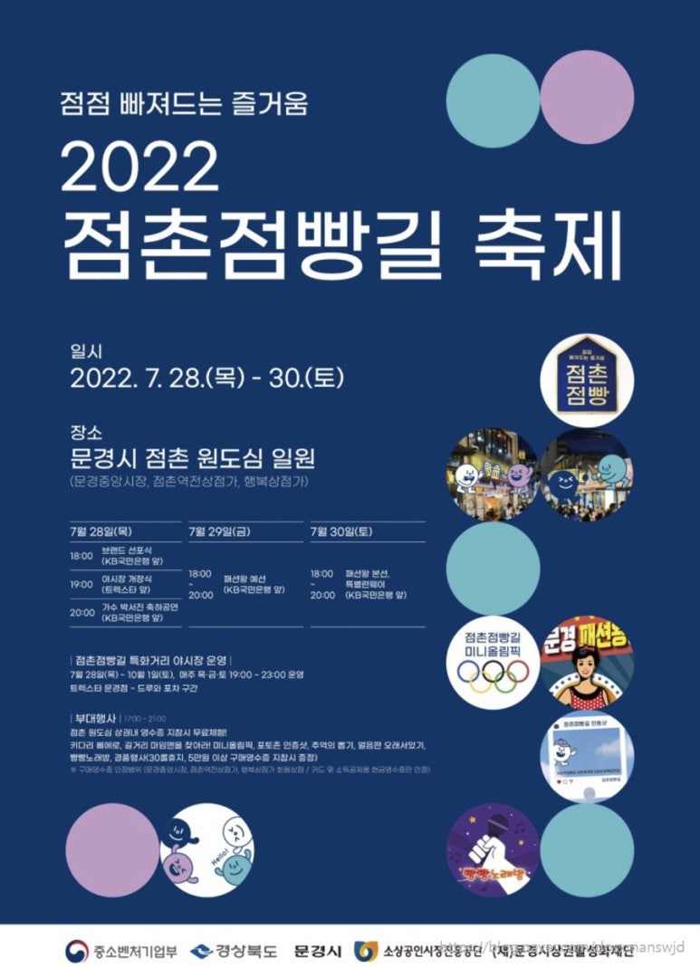 삼일제과 이미지