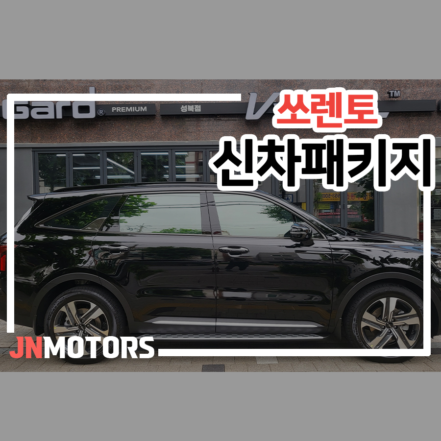재이나인모터스 이미지