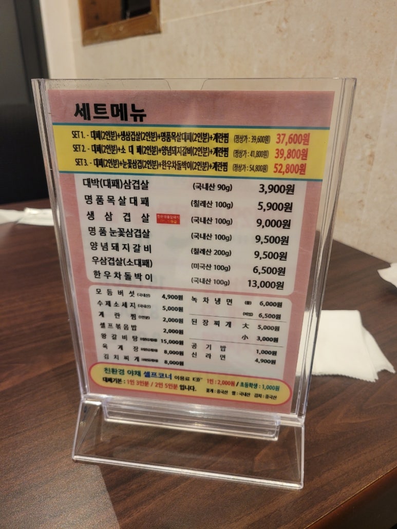 날마다대박대패 이미지
