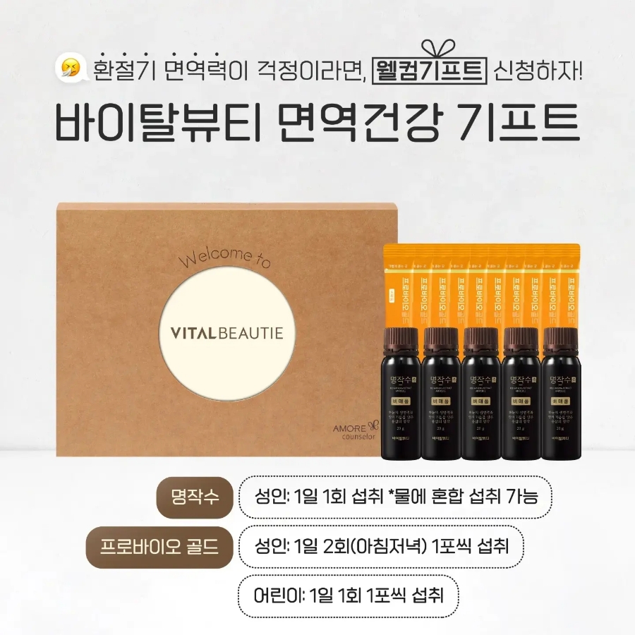 뉴기프트 이미지