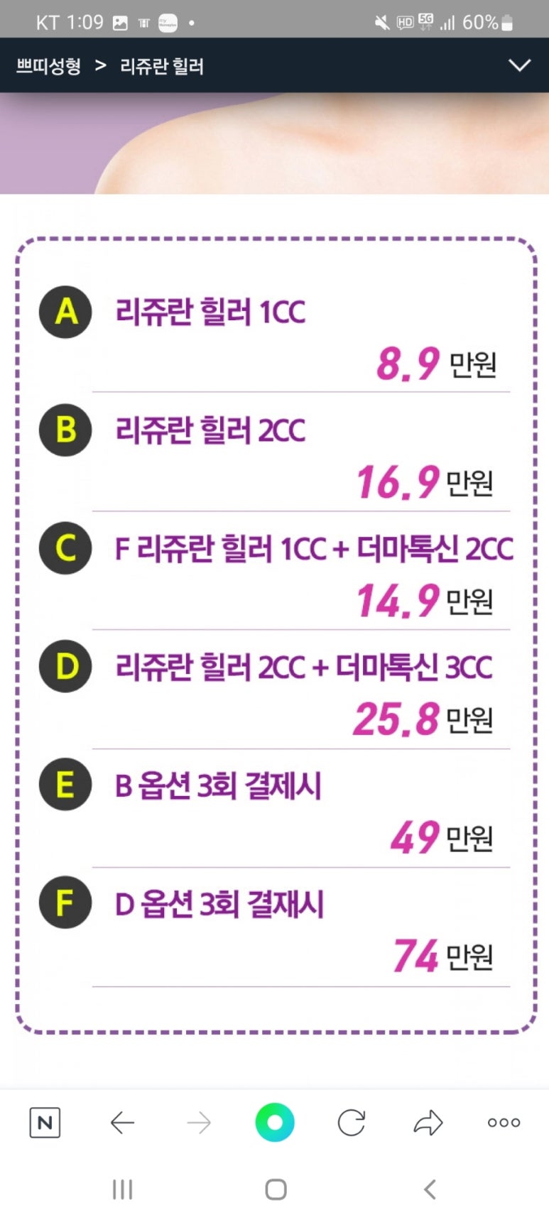 연세이미지라인의원 이미지