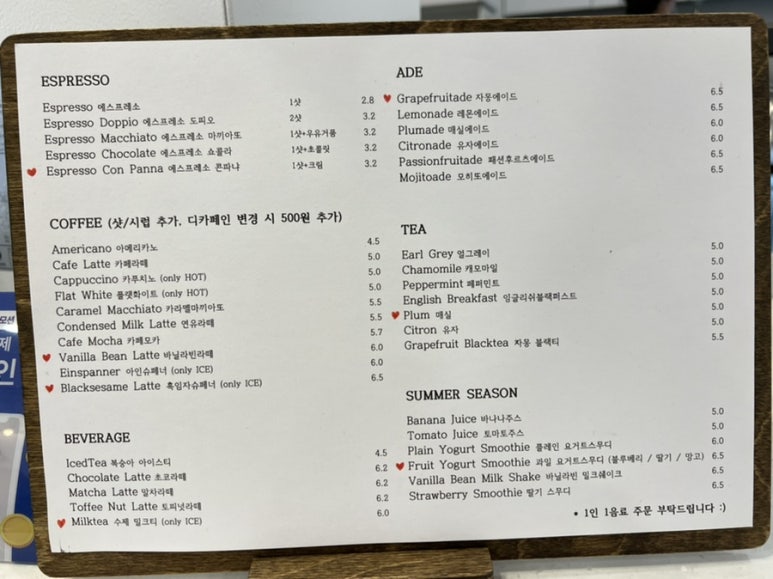 데이지(Dayzi) 이미지