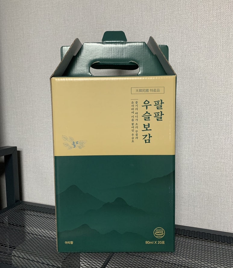 아리항 이미지