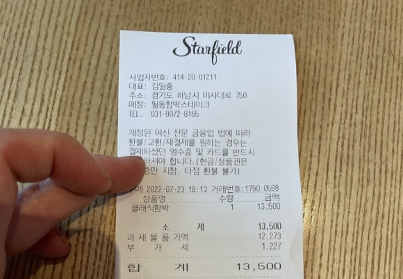 청사포면옥 이미지