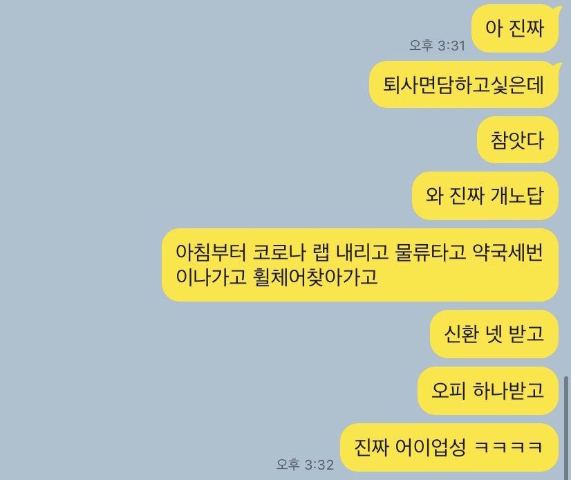 신환신세 이미지