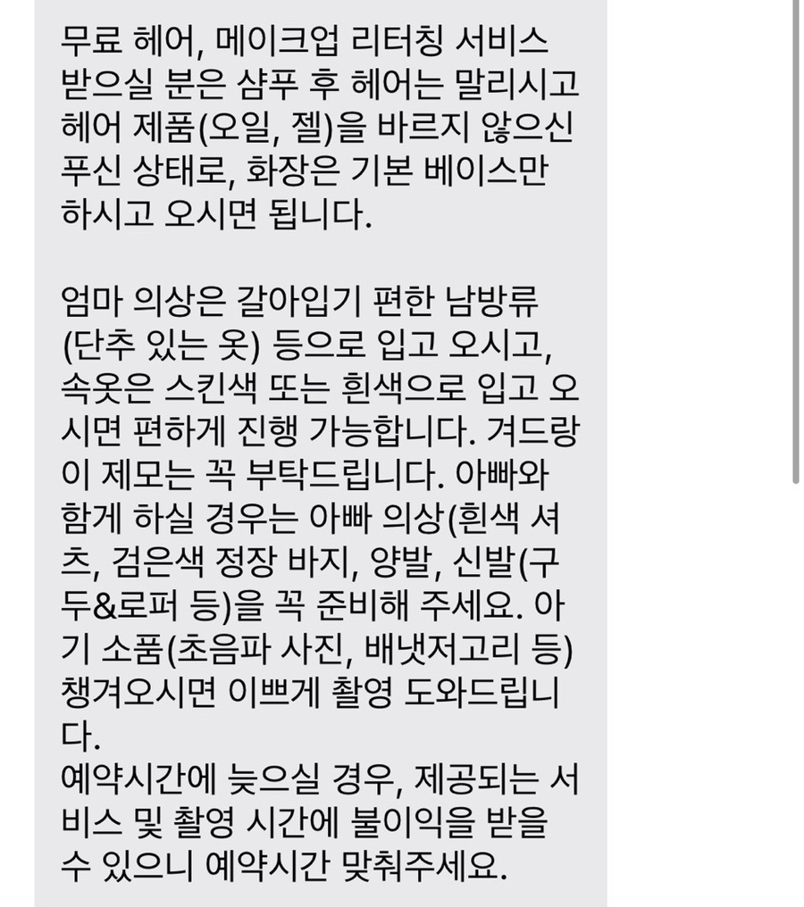 단비꽃비사진관 이미지