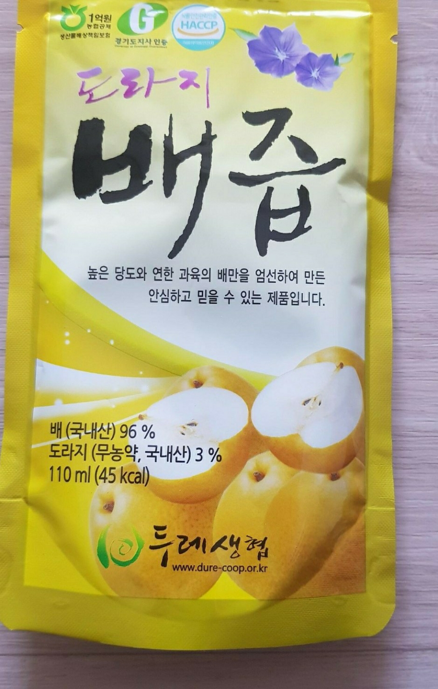 두레광고 이미지