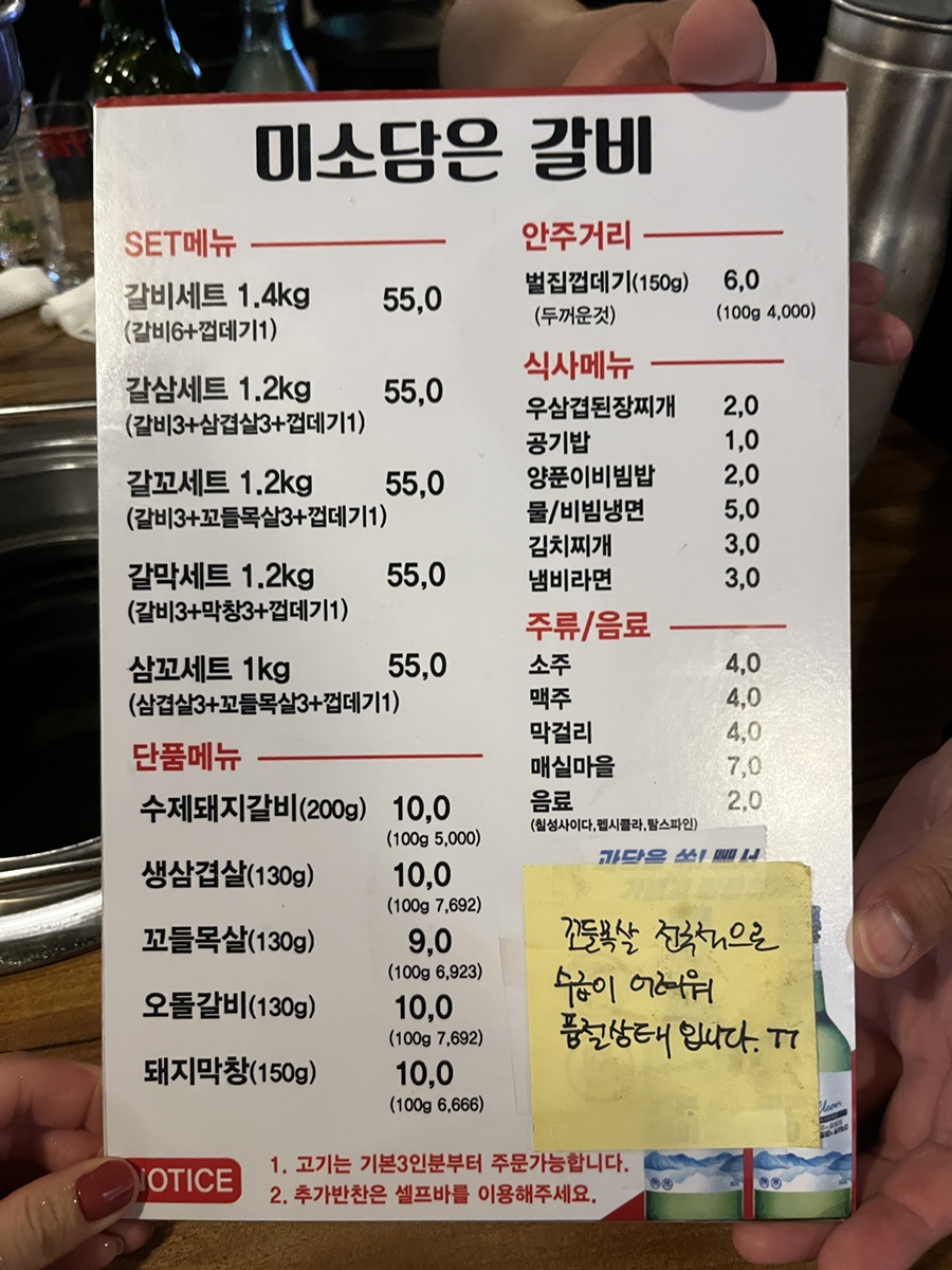 (주)미소담은 이미지