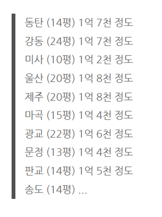 스노우폭스 이미지