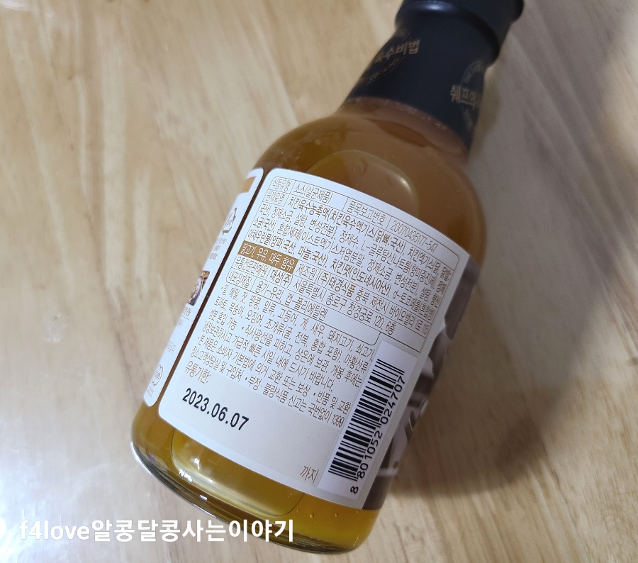(주)태경식품 이미지