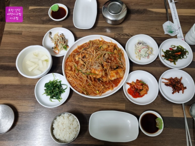 세정 아구찜 이미지