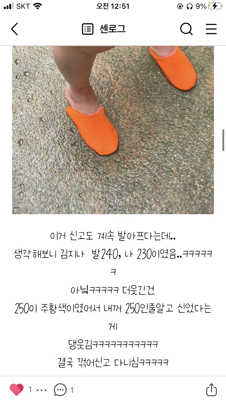 세연슈즈 이미지