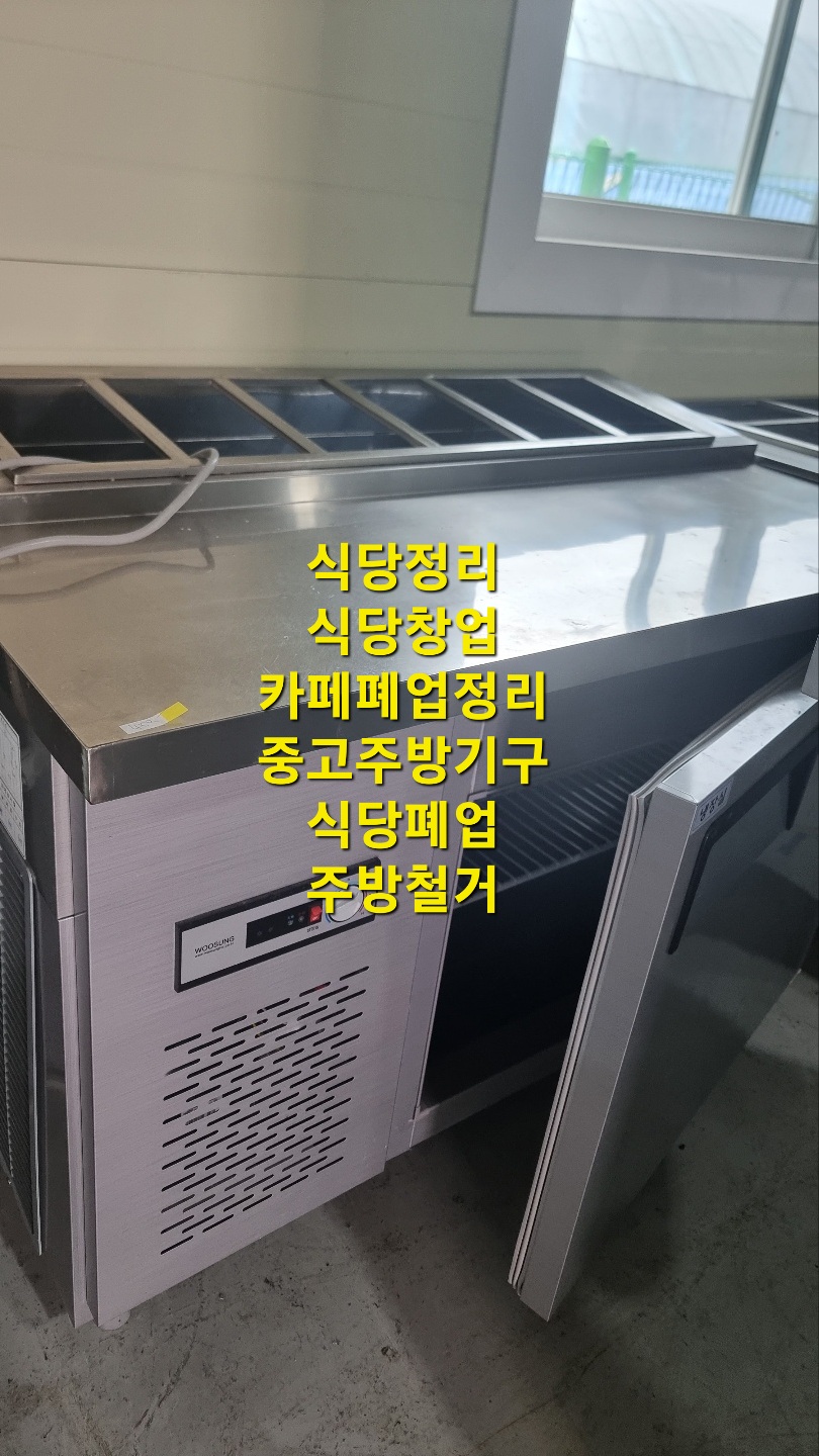 신우중고에어컨 이미지