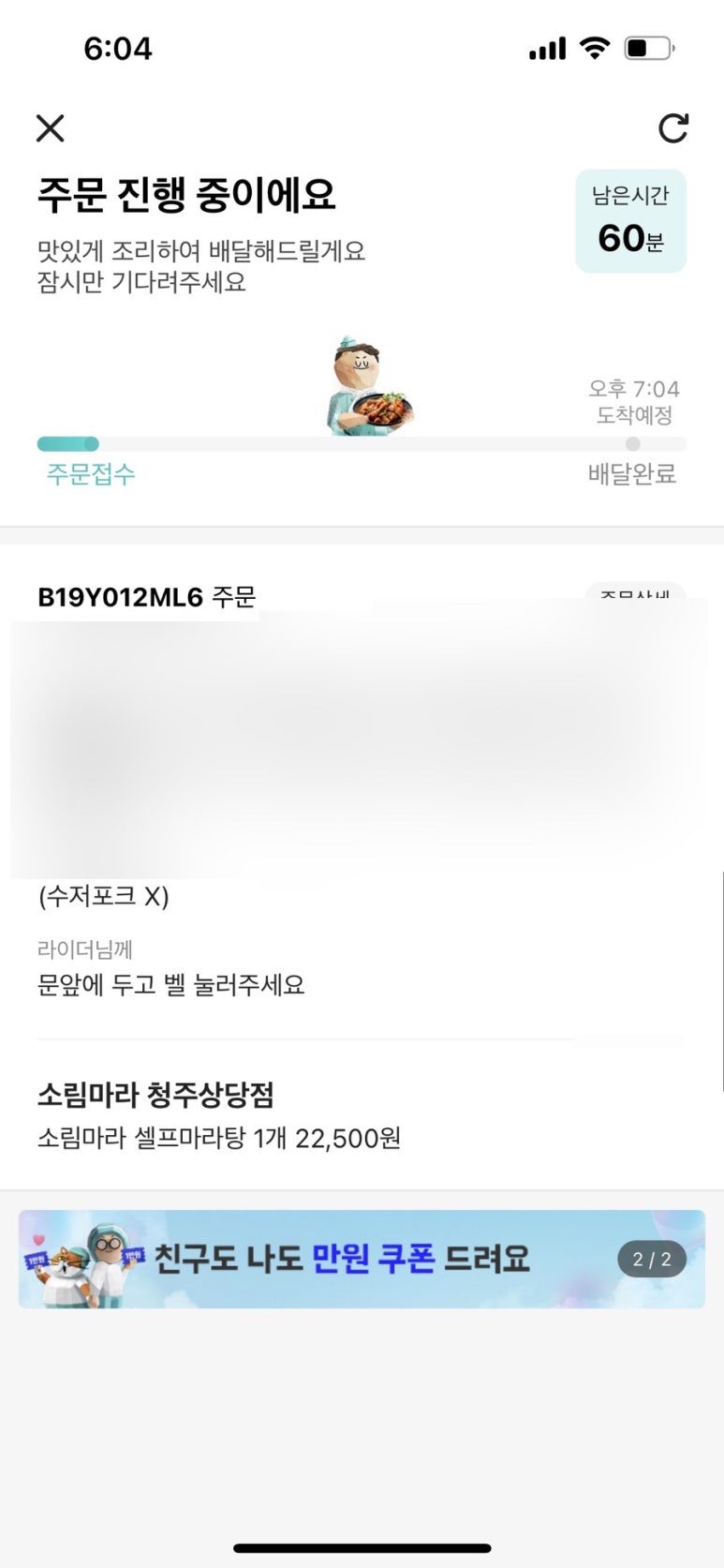 소림타운청주상당점 이미지
