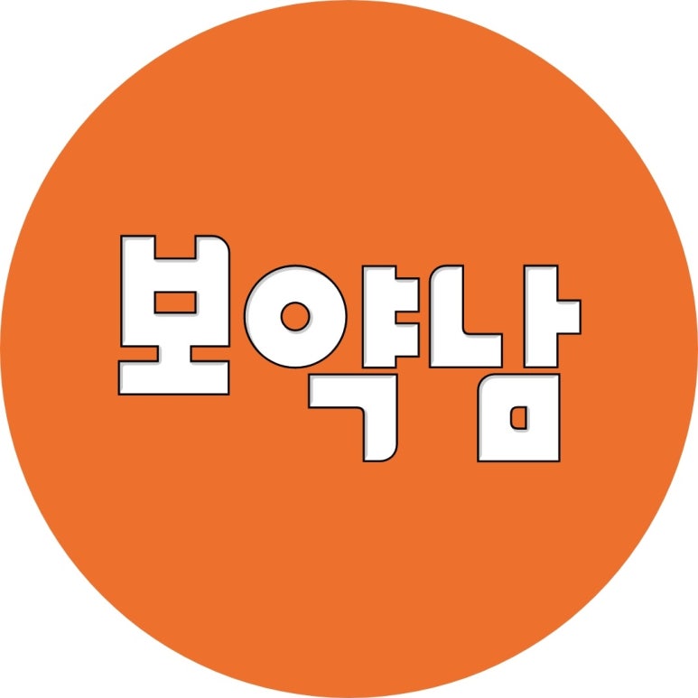 여수정통사시미 사진 2