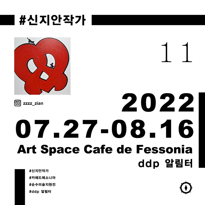 스페이스프라자 이미지