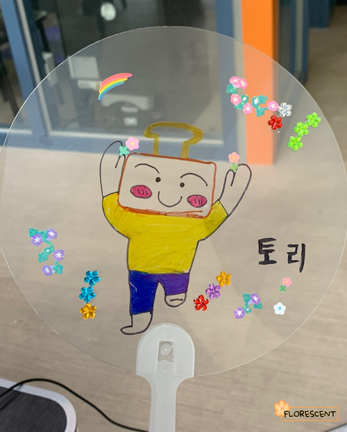 토리기획 이미지