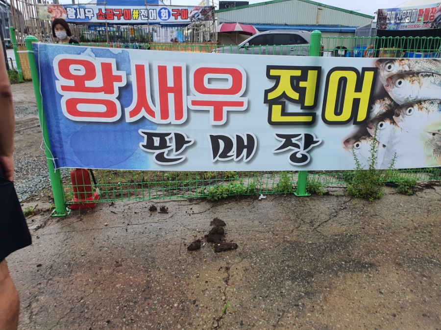 만세농산 이미지