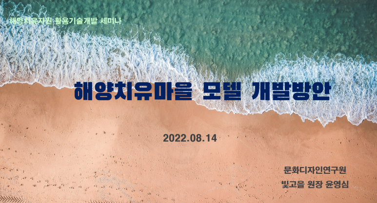 (주)가화개발 이미지