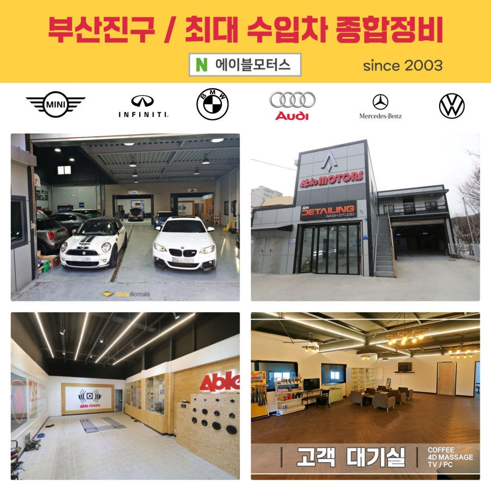 엔젤카센타 이미지