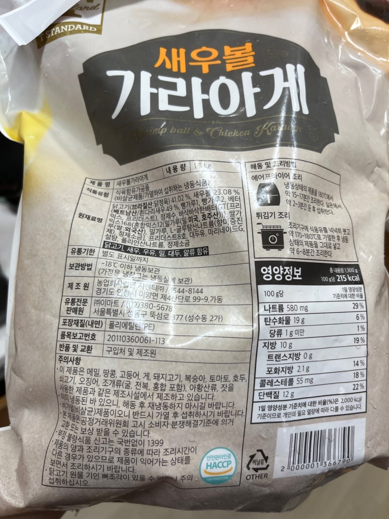 샌디치 이미지