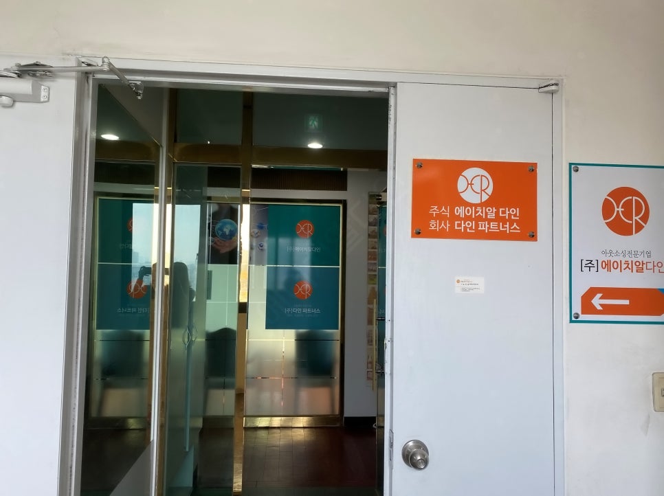 주식회사세종에이치알 이미지