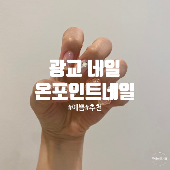 온포인트네일 이미지
