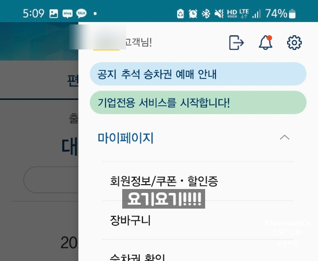 프로출장러 이미지