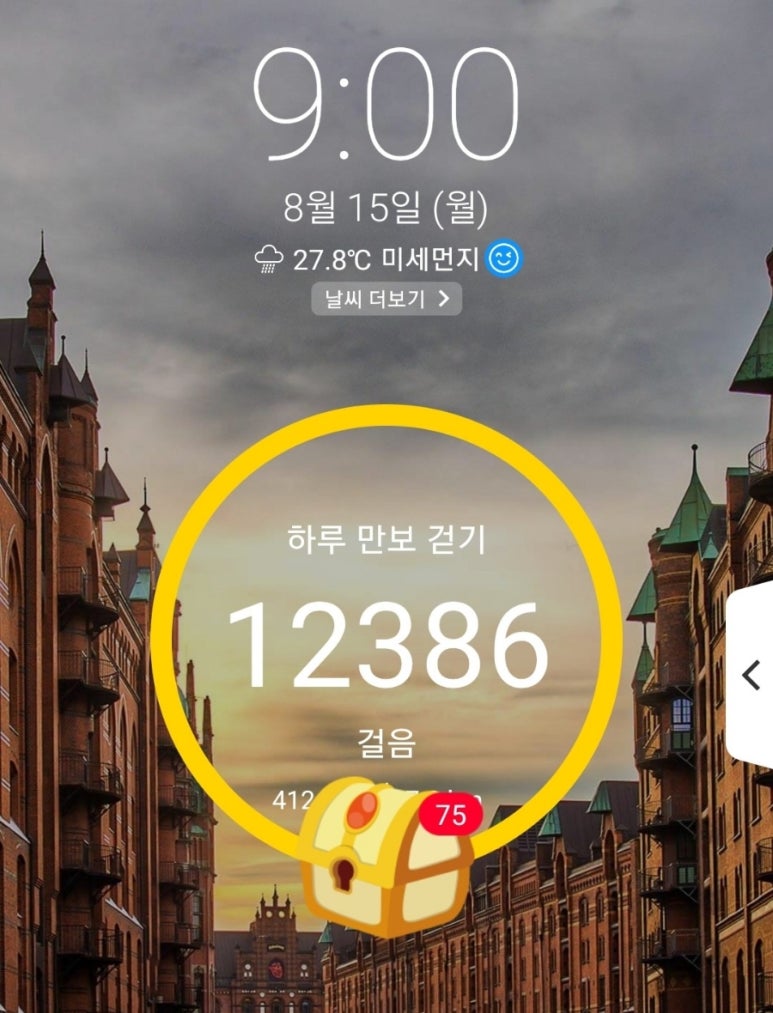내동마을 이미지