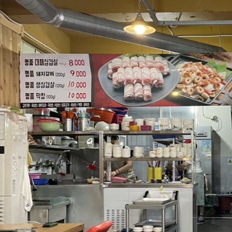 다오소 이미지