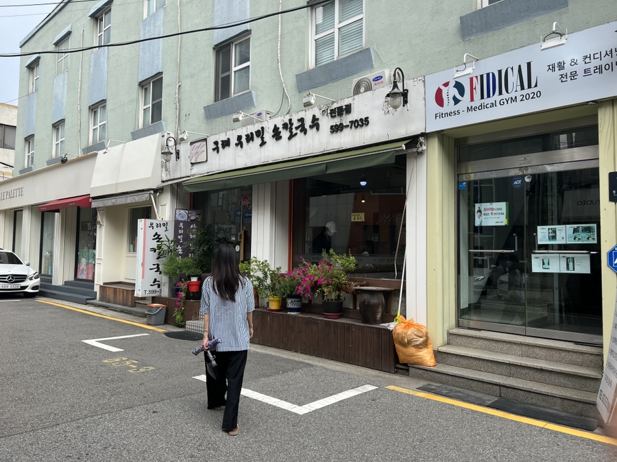 구례우리밀칼국수 이미지