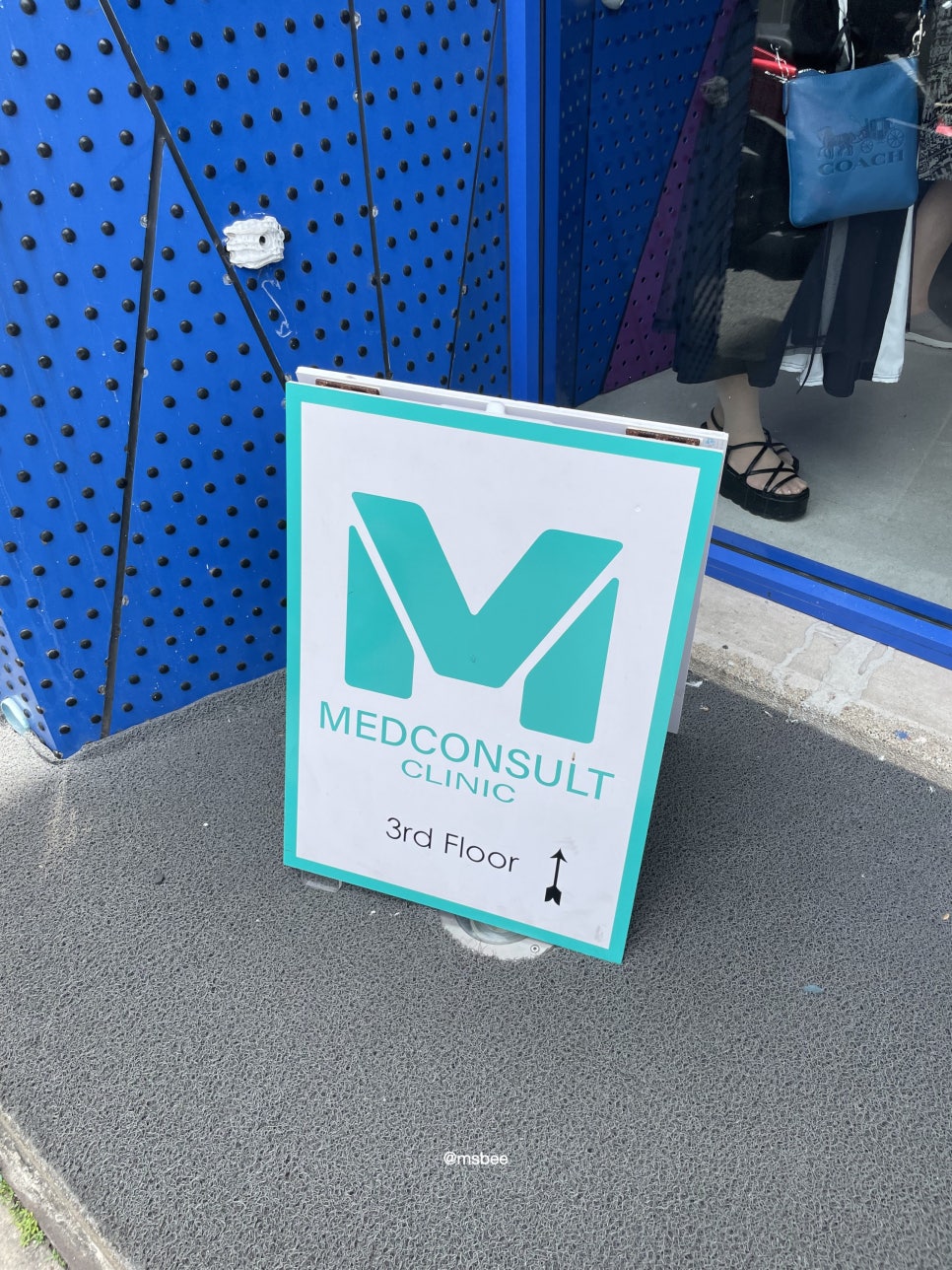 바로컨설트 이미지