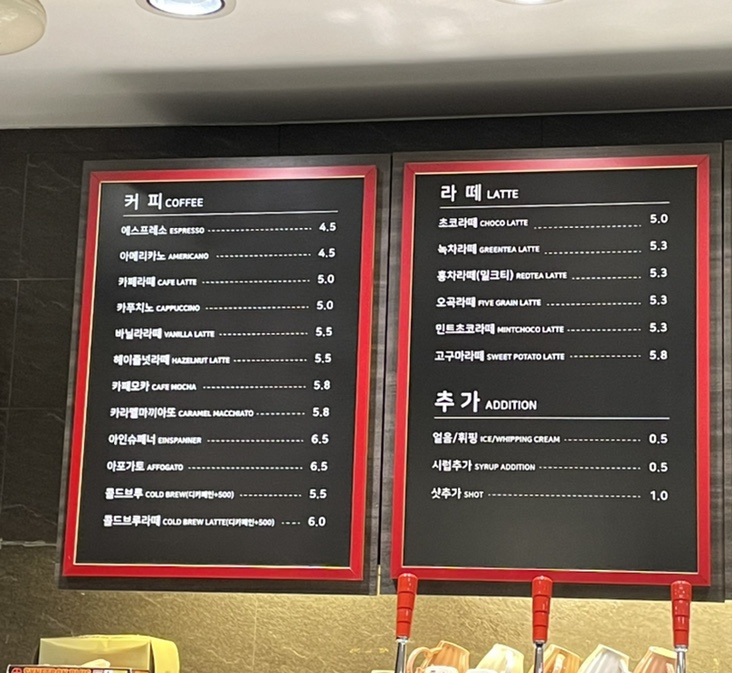 레드32커피(RED32coffee) 이미지