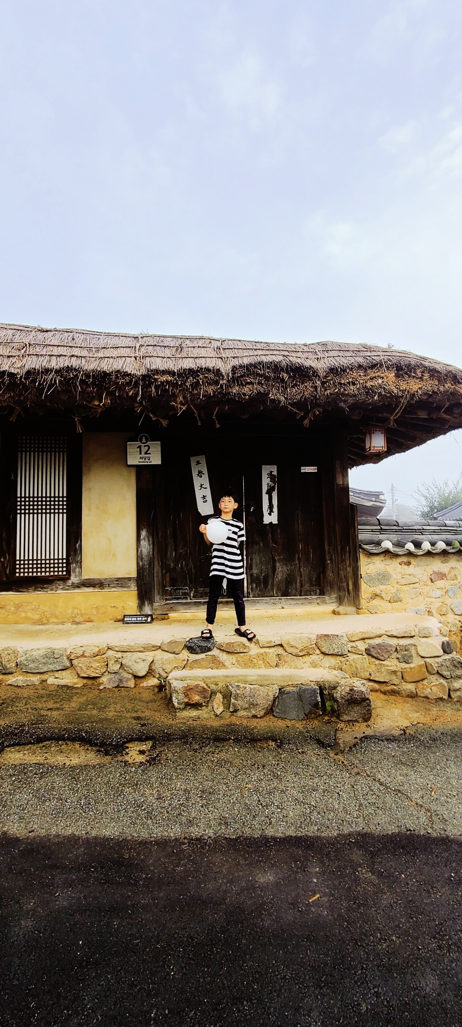 주왕산 성천댁 이미지