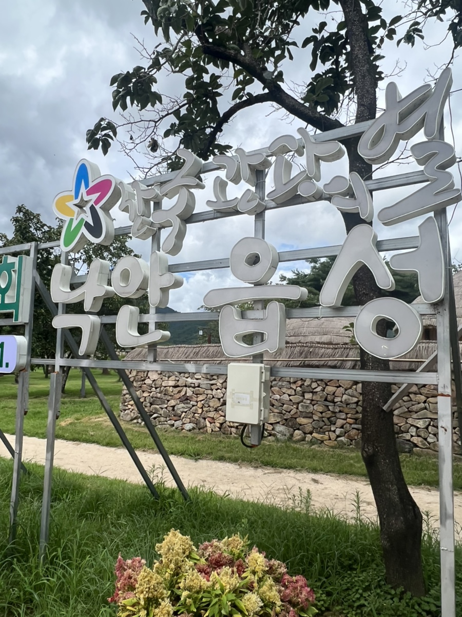 진복식당 이미지