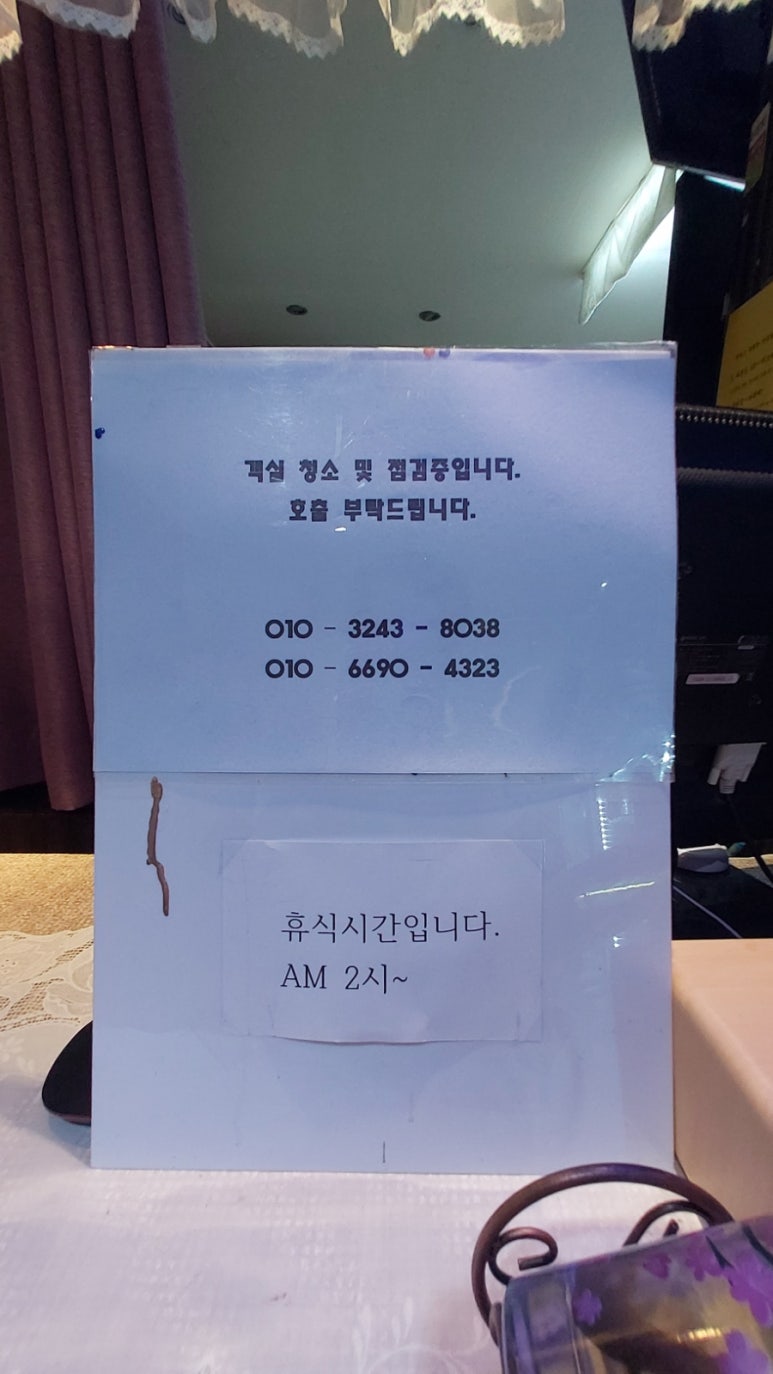 팔공산호텔짜라 이미지