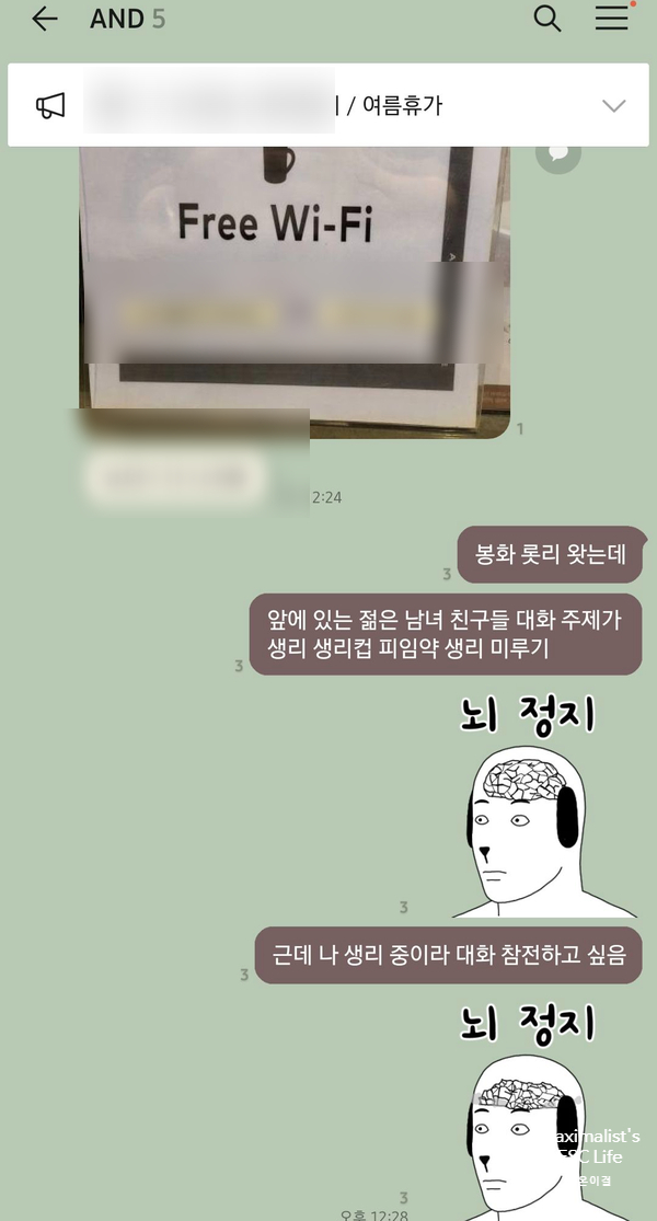 이디야커피경북봉화점 이미지