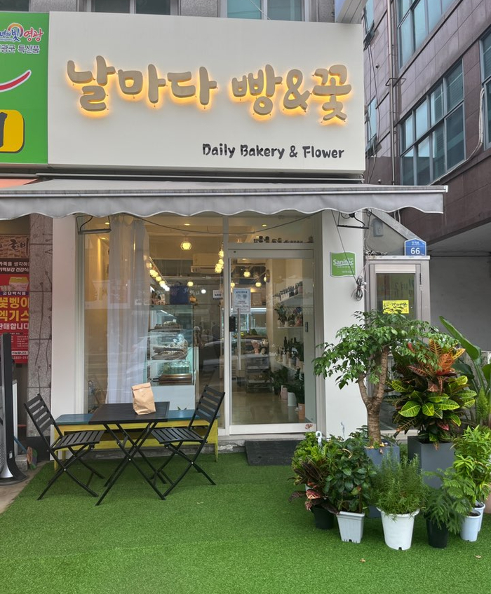 날마다꽃&빵 이미지