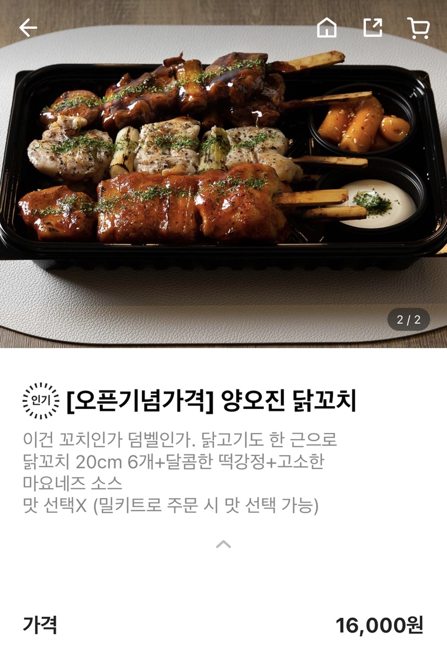 고기고집금천 이미지