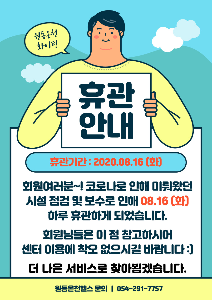 티엘헤어라인 이미지