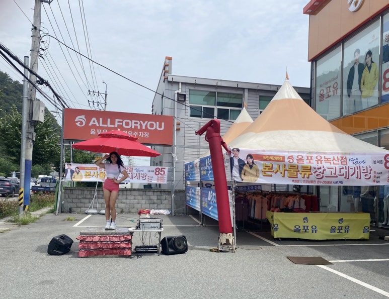 부산올포유 이미지