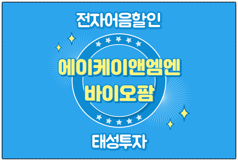 (주)케이앤에이 이미지