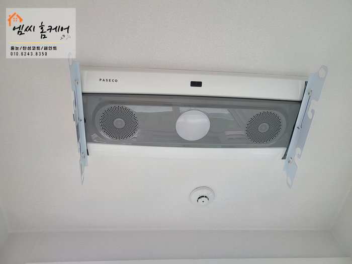 탄성코트줄눈시공 이미지