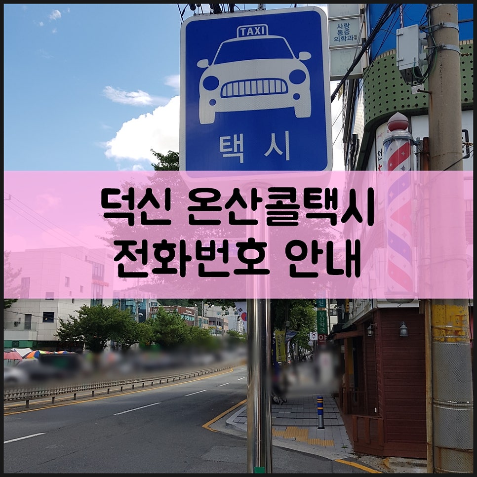 백장미제과 이미지