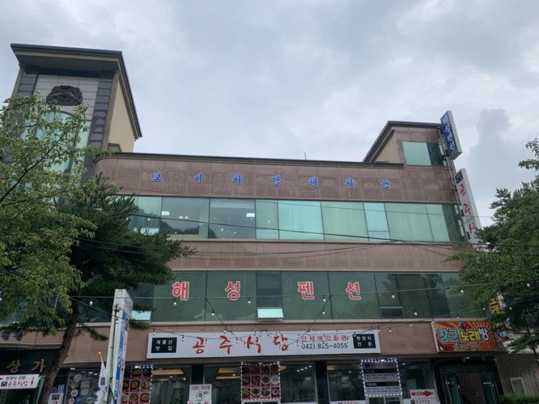 보이차맹해차관 이미지