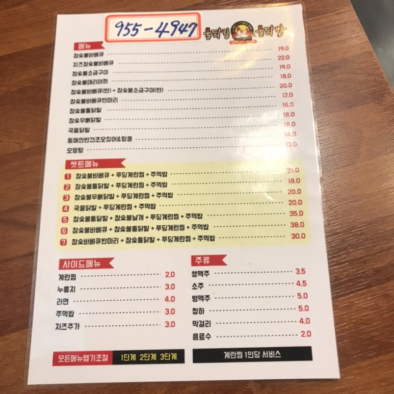 도봉한양프라자 이미지