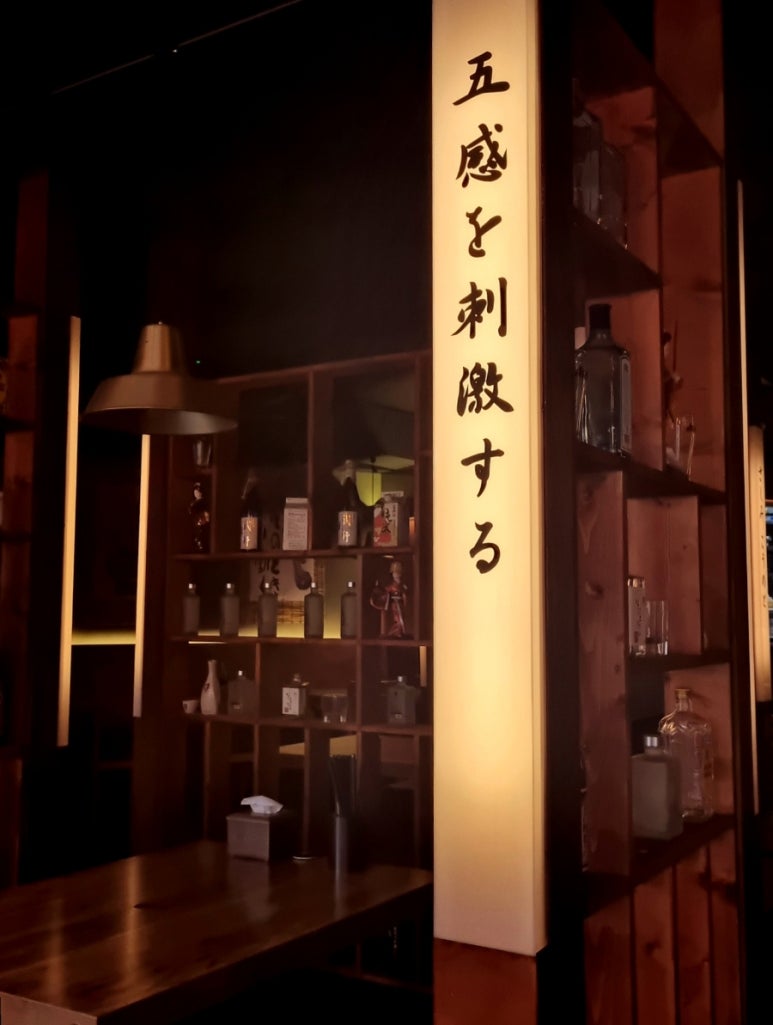 이자카야소영 논현점 사진 3